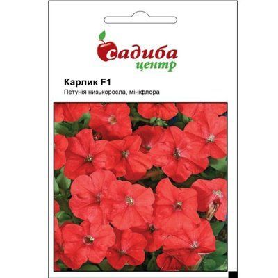 Петунія Карлик F1, червона, 10 шт (Садиба Центр)