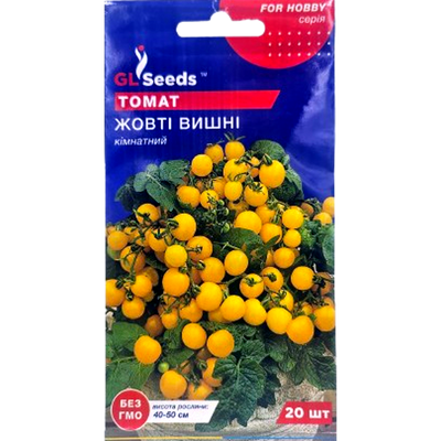 Насіння томату Жовті вишні, 20 нас(GL SEEDS)