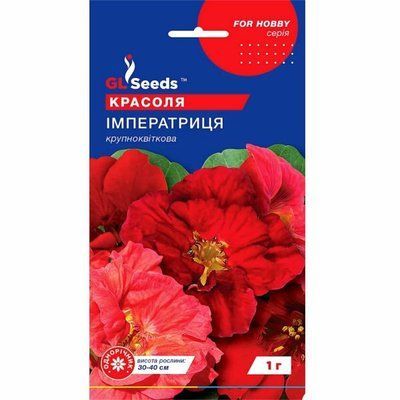 Насіння квітів Красоля (настурція) Імператриця, 1 г (GL SEEDS)