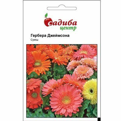 Гербера Джеймсона, суміш 0,1 г (Садиба Центр)