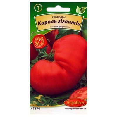 Насіння томату Король Гігантів , 0,2 г (АгроВест)