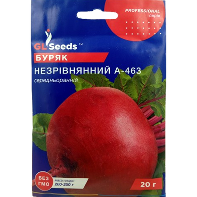 Насіння буряка столового Незрівнянний А-463, 20 г(GLSeeds)