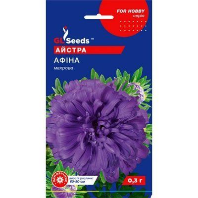 Насіння квітів Айстра Афіна, 0,3 г (GL SEEDS)