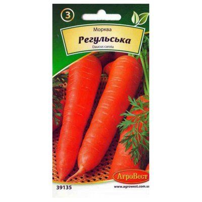 Насіння моркви Регульська 5 г (АгроВест)