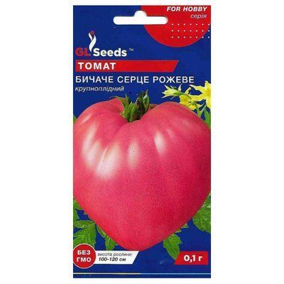 Насіння томату Бичаче серце рожевий , 0,1 г (GL SEEDS)