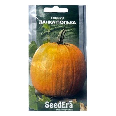 Гарбуз столовий Данка Полка, 10нас(SeedEra)