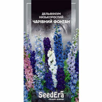Насіння квітів Дельфініум Чарівний Фонтан багаторічний , 0,1 г(Seedera)
