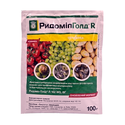 Фунгіцид Ридоміл Голд R 162 WG ,ВГ, 100 г(SYNGENTA)