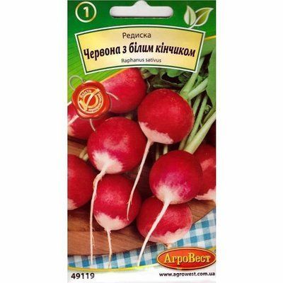 Насіння редиски Червона з білим кінчиком, 10 г (Агровест)