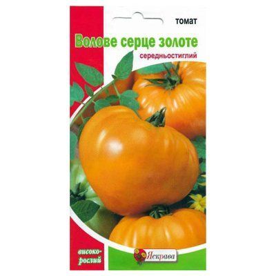 Насіння томату Волове Серце Золоте , 0,1 г (Яскрава)