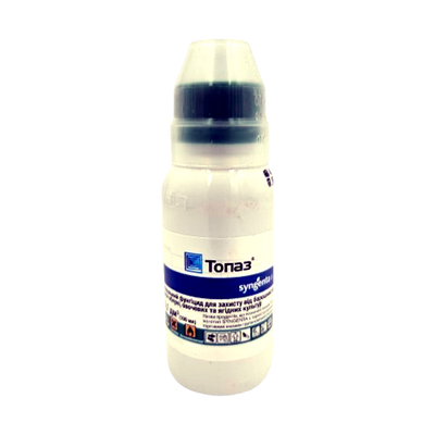 Фунгіцид Топаз, 100 мл(Syngenta)