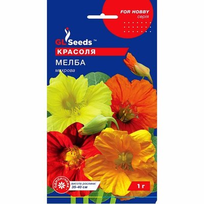 Насіння квітів Красоля (настурція) Мелба , 1 г (GL SEEDS) 4823096909004 фото