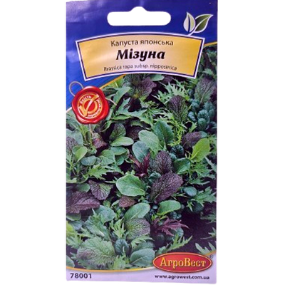 Салат японський Мізуна зелений, 1 г(Агровест)