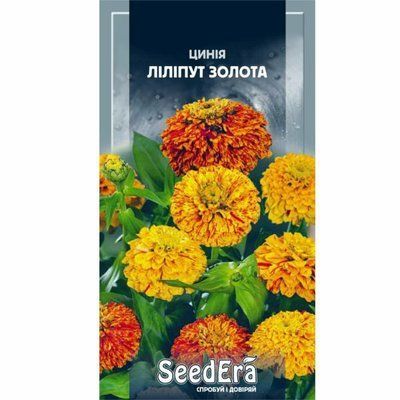 Насіння квітів Цинія ліліпут Золота, 0,5 г (Seedera)