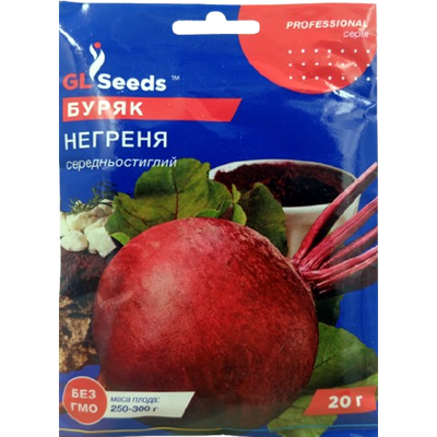 Насіння буряка столового Негреня, 20 г(GLSeeds)