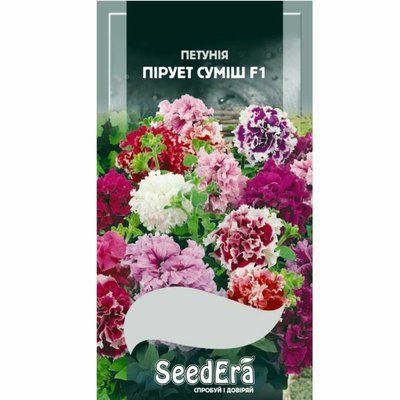 Петунія бахромчаста великоквіткова низькоросла Пірует Суміш F1 Seedera, 10 шт