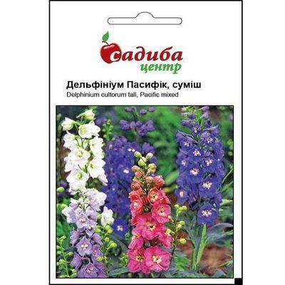 Дельфініум Пасифік, суміш 0,2 г (Садиба Центр)