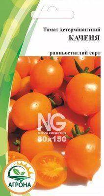 Насіння томатів Каченя, 10нас.