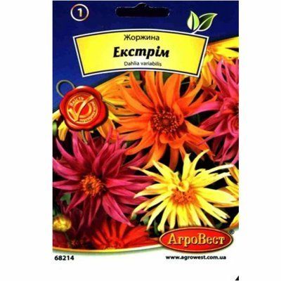 Квіти Жоржина Екстрім 0,4 г (АгроВест