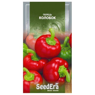 Насіння перцю солодкого Колобок, 0,2 г (Seedera)