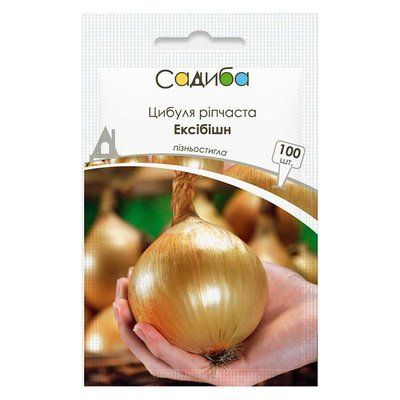 Насіння цибулі ріпчастої Ексібішн, 100 шт (Садиба)