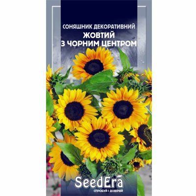 Насіння квітів Соняшник декоративний жовтий з чорним центром , 0,7 г (Seedera)