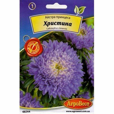 Квіти Айстра принцеса Христина 0,3 г (АгроВест)
