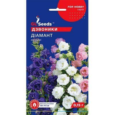 Дзвоники Діамант 0,15 г (GL SEEDS)