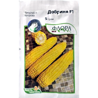 Насіння кукурудзи цукрової Добриня F1 ,5г (Агропакгруп)