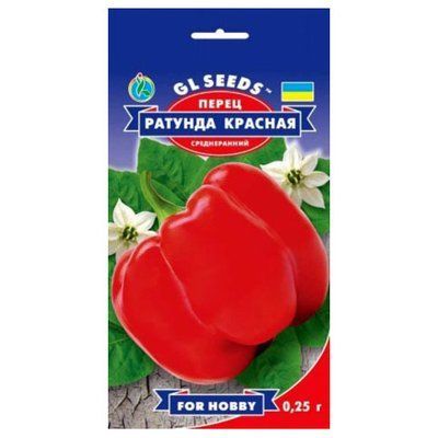 Насіння перцю солодкого Ратунда червона, 0,25 г (GL SEEDS)