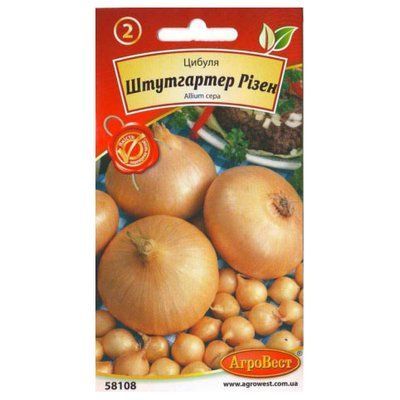 Насіння цибулі ріпчастої Штутгартер Різен, 2 г (АгроВест)