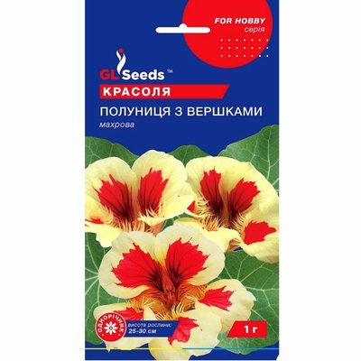 Насіння квітів Красоля (настурція) Полуниця з вершками, 1 г (GL SEEDS) 4823096908991 фото