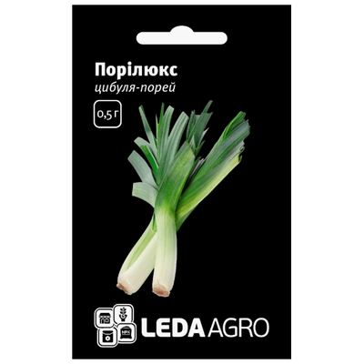 Насіння цибулі-порею Порілюкс, 0,5 г (Leda Agro)