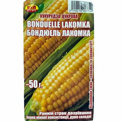 Насіння кукурудзи цукрової Бондюель Лакомка 50 г (VIA+) 1478 фото